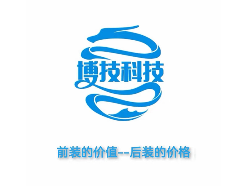 2023年上海法兰克福车展